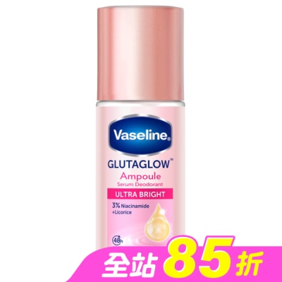 Vaseline 凡士林 - 凡士林 制汗爽身精華香體露-極致煥亮 45ML
