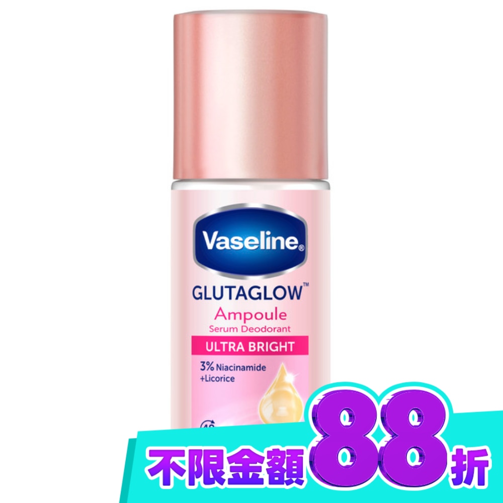 凡士林 制汗爽身精華香體露 極致煥亮 45ML image
