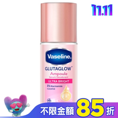 Vaseline 凡士林 凡士林 制汗爽身精華香體露-極致煥亮 45ML