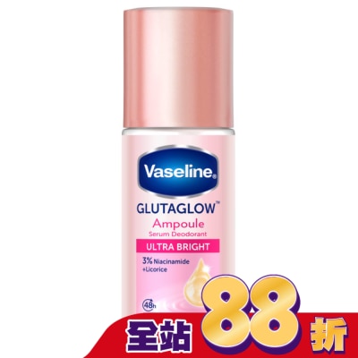 Vaseline 凡士林 凡士林 制汗爽身精華香體露-極致煥亮 45ML