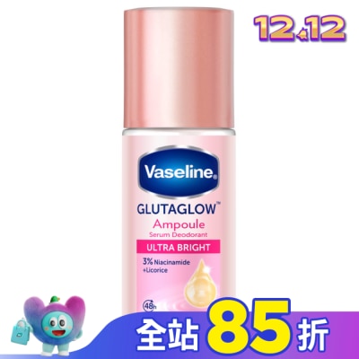 Vaseline 凡士林 凡士林 制汗爽身精華香體露-極致煥亮 45ML