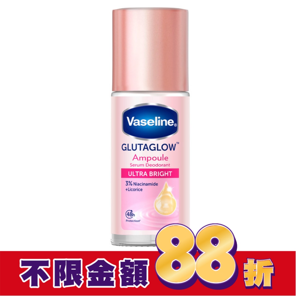 凡士林 制汗爽身精華香體露-極致煥亮 45ML