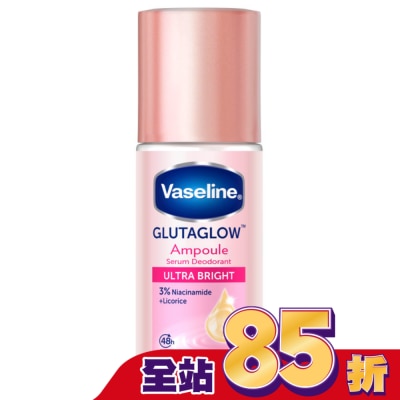 Vaseline 凡士林 凡士林 制汗爽身精華香體露-極致煥亮 45ML