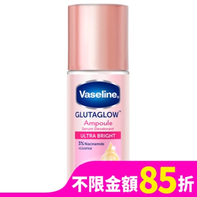 Vaseline 凡士林 凡士林 制汗爽身精華香體露-極致煥亮 45ML