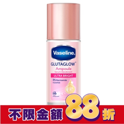 Vaseline 凡士林 凡士林 制汗爽身精華香體露-極致煥亮 45ML