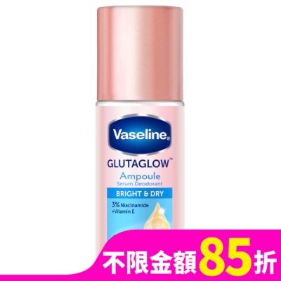 Vaseline 凡士林 凡士林 制汗爽身精華香體露-乾爽透亮 45ML