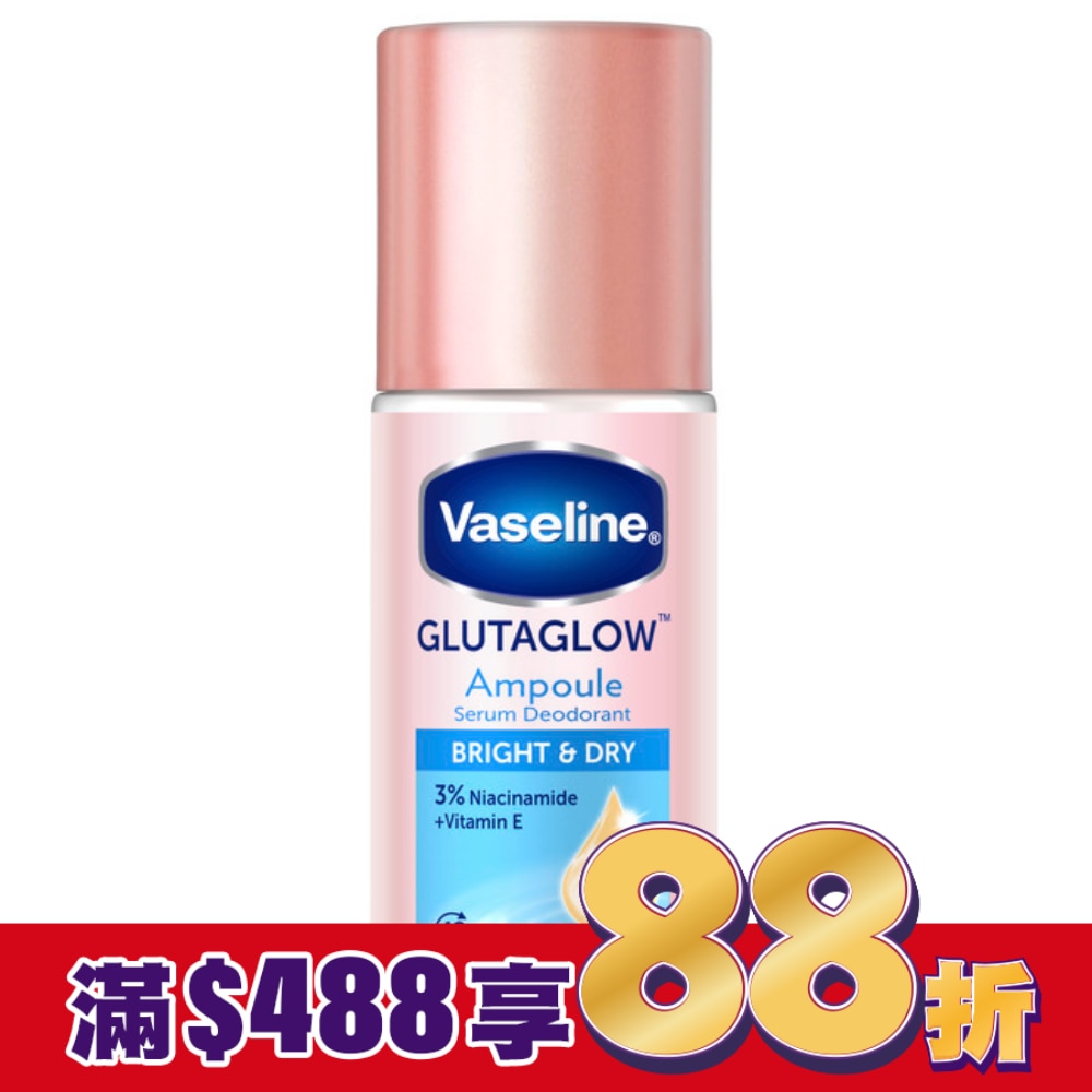 凡士林 制汗爽身精華香體露-乾爽透亮 45ML