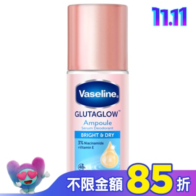 Vaseline 凡士林 凡士林 制汗爽身精華香體露-乾爽透亮 45ML