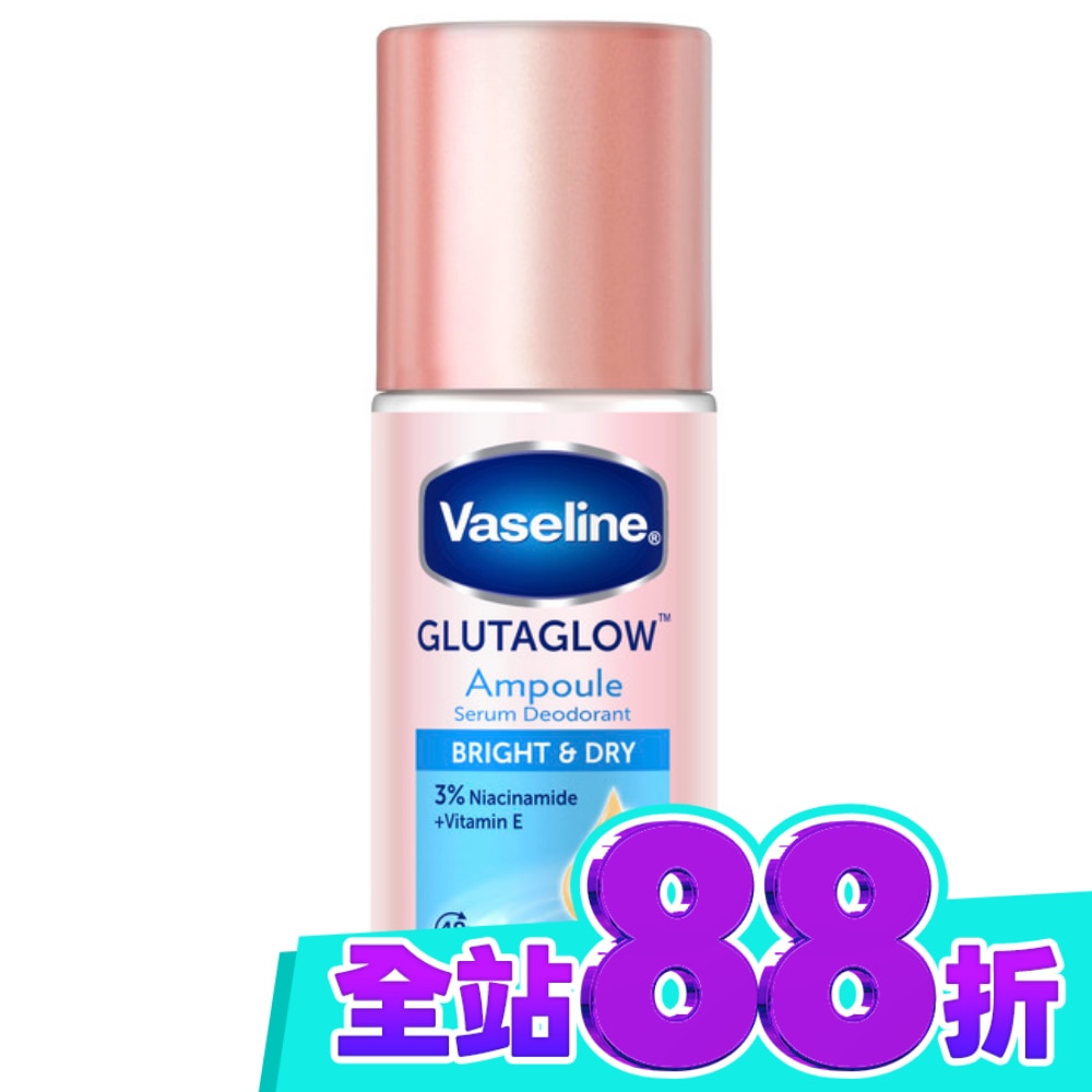 凡士林 制汗爽身精華香體露 乾爽透亮 45ML image