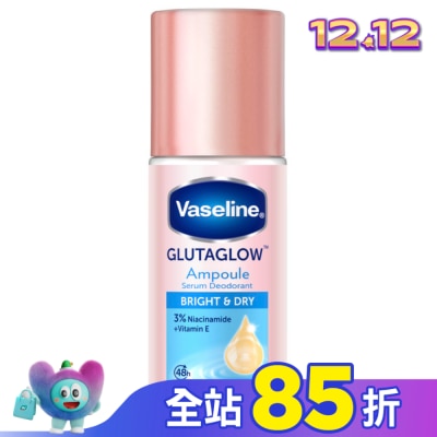 Vaseline 凡士林 凡士林 制汗爽身精華香體露-乾爽透亮 45ML