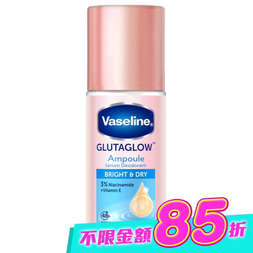 凡士林 制汗爽身精華香體露-乾爽透亮 45ML image