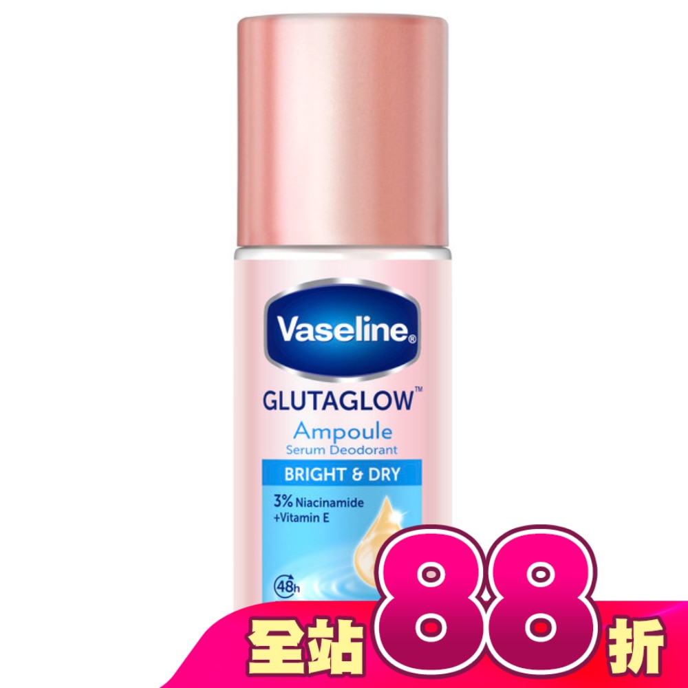 凡士林 制汗爽身精華香體露-乾爽透亮 45ML
