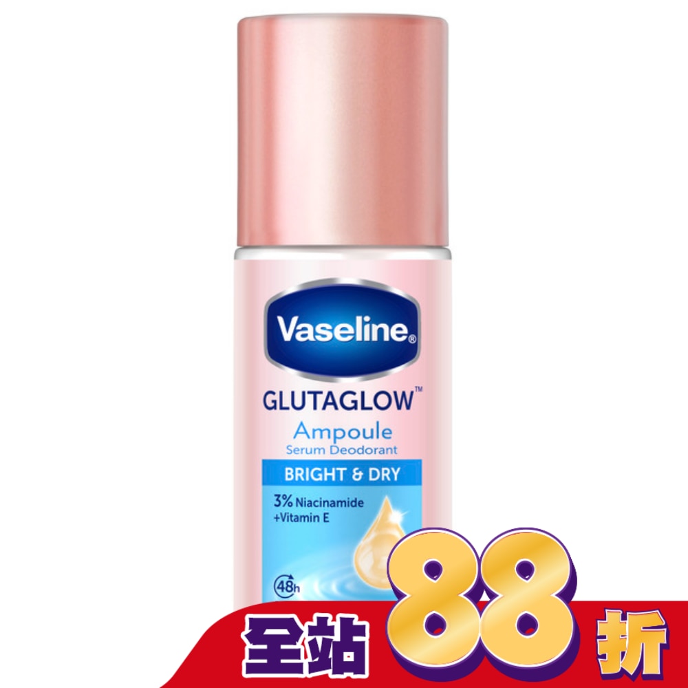凡士林 制汗爽身精華香體露-乾爽透亮 45ML