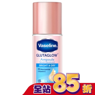 Vaseline 凡士林 凡士林 制汗爽身精華香體露-乾爽透亮 45ML