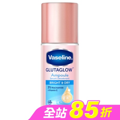Vaseline 凡士林 - 凡士林 制汗爽身精華香體露-乾爽透亮 45ML