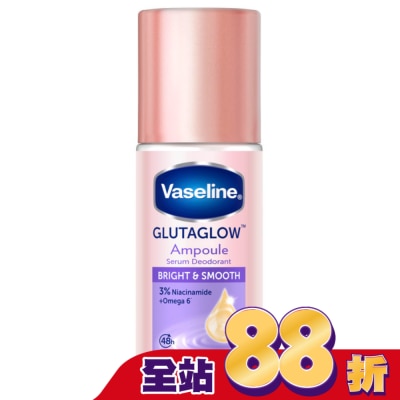 Vaseline 凡士林 凡士林 制汗爽身精華香體露-滑嫩勻亮 45ML