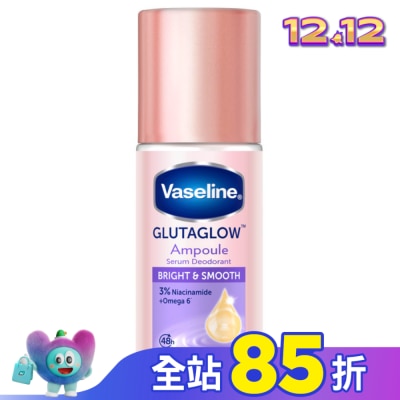Vaseline 凡士林 凡士林 制汗爽身精華香體露-滑嫩勻亮 45ML