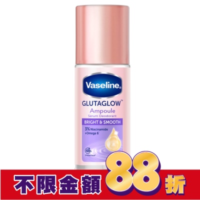 Vaseline 凡士林 凡士林 制汗爽身精華香體露-滑嫩勻亮 45ML