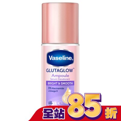 Vaseline 凡士林 凡士林 制汗爽身精華香體露-滑嫩勻亮 45ML