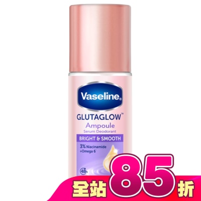 Vaseline 凡士林 - 凡士林 制汗爽身精華香體露-滑嫩勻亮 45ML