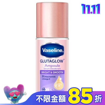 Vaseline 凡士林 凡士林 制汗爽身精華香體露-滑嫩勻亮 45ML