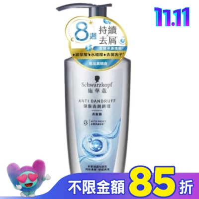 Schwarzkopf施華蔻 施華蔻健髮去屑調理洗髮露400ml
