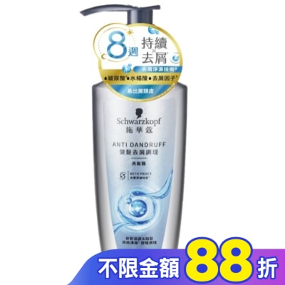 Schwarzkopf施華蔻 施華蔻健髮去屑調理洗髮露400ml