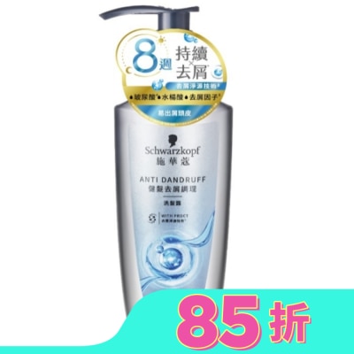 SCHWARZKOPF 施華蔻健髮去屑調理洗髮露400ml