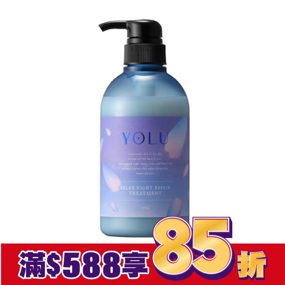 YOLU 25年春季舒緩修護潤髮乳475g