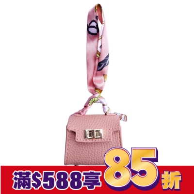 Miine Miine 輕奢耳機包(荔枝紋) 【顏色隨機出貨】