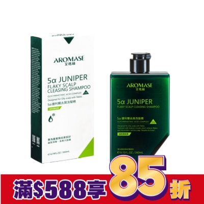 AROMASE 艾瑪絲 5a捷利爾去屑洗髮精(2%)(油性頭皮屑) 260mL