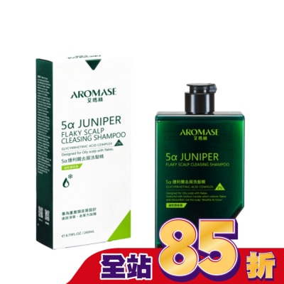 Aromase 艾瑪絲 - 艾瑪絲 5a捷利爾去屑洗髮精(2%)(油性頭皮屑) 260mL