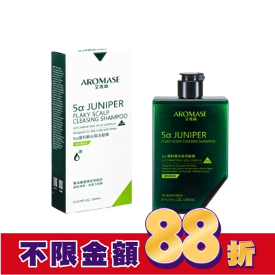 Aromase 艾瑪絲 艾瑪絲 5a捷利爾去屑洗髮精(2%)(油性頭皮屑) 260mL