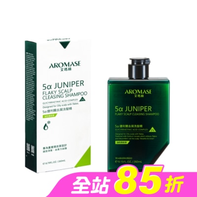Aromase 艾瑪絲 - 艾瑪絲 5a捷利爾去屑洗髮精(2%)(油性頭皮屑) 260mL