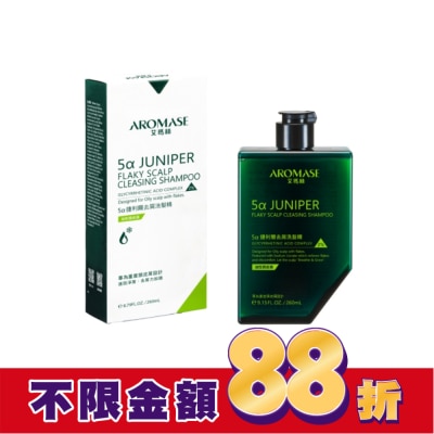 AROMASE 艾瑪絲 5a捷利爾去屑洗髮精(2%)(油性頭皮屑) 260mL
