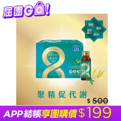 NutriPlus 活沛多 活沛多 東方八耀黃香草木樨孅水飲 8入