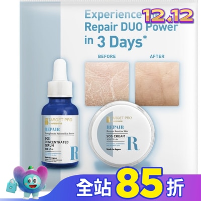 TARGET PRO肌膚專研 Target Pro 肌膚專研 全面修護組
