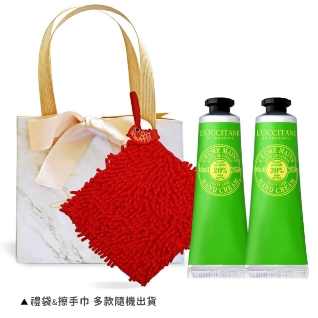 L’OCCITANE 歐舒丹 經典護手霜雙入組(30MLX2)-乳油木萊姆X2-國際航空版