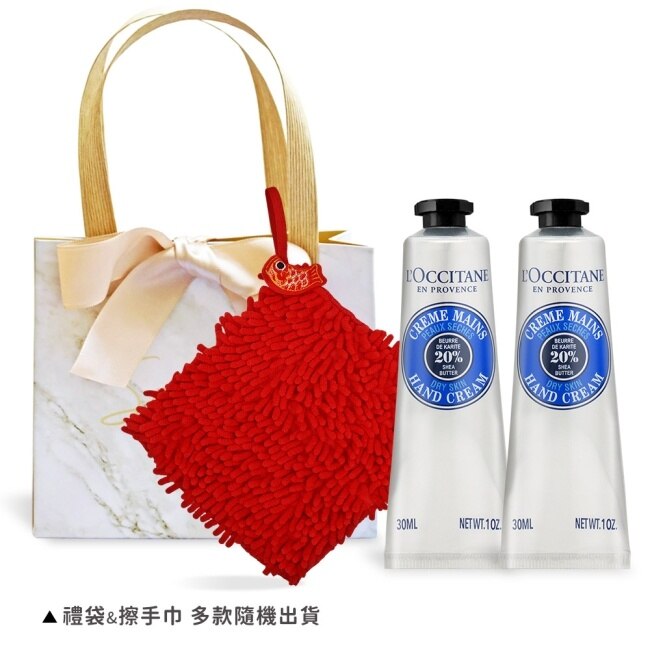 L’OCCITANE 歐舒丹 經典護手霜雙入組(30MLX2)-乳油木X2-國際航空版