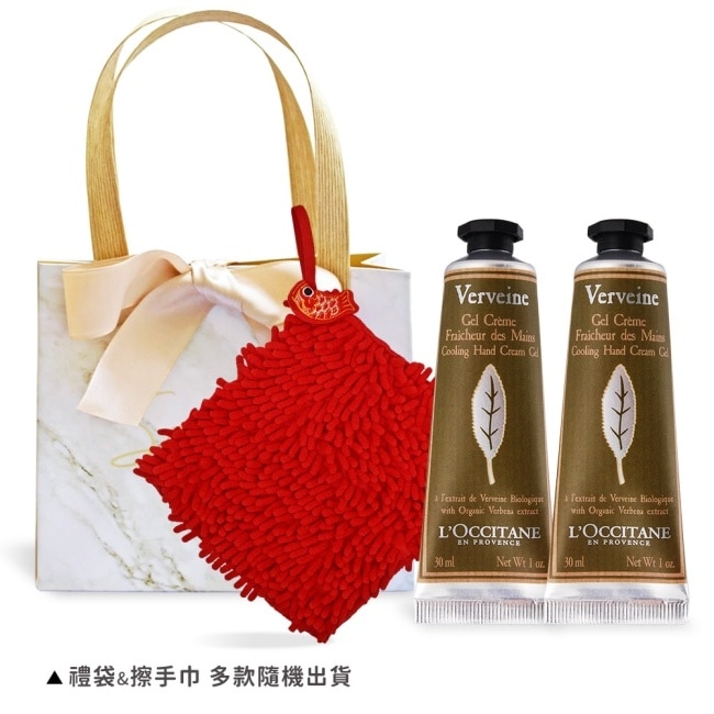 L’OCCITANE 歐舒丹 經典護手霜雙入組(30MLX2)-馬鞭草X2-國際航空版