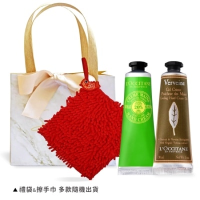 L OCCITANE L’OCCITANE 歐舒丹 經典護手霜雙入組(30MLX2)-乳油木萊姆+馬鞭草-國際航空版