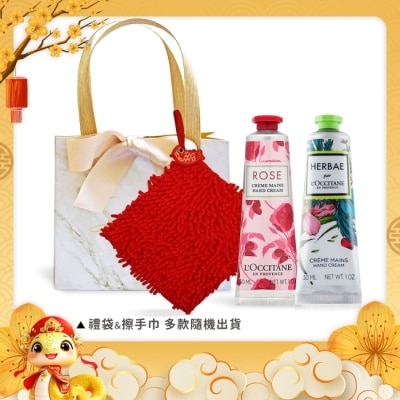 L OCCITANE L’OCCITANE 歐舒丹 新年經典護手霜雙入組(30MLX2)-新春送禮-玫瑰+原野之心-國際航空版