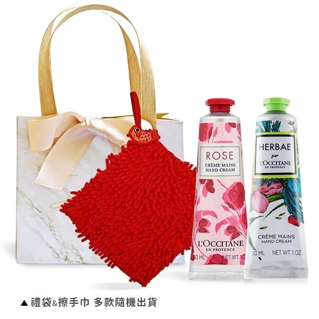 L’OCCITANE 歐舒丹 新年經典護手霜雙入組(30MLX2)-新春送禮-玫瑰+原野之心-國際航空版