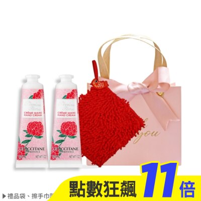 L’OCCITANE 歐舒丹 L’OCCITANE 歐舒丹 經典護手霜雙入組(30MLX2)-牡丹x2-新版-國際航空版