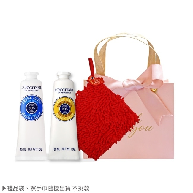 L’OCCITANE 歐舒丹 經典護手霜雙入組(30MLX2)-乳油木+乳油木香草-新版-國際航空版