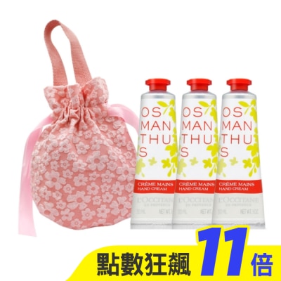L’OCCITANE 歐舒丹 L’OCCITANE 歐舒丹 經典護手霜30MLX3禮袋組-桂花X3-專櫃公司貨