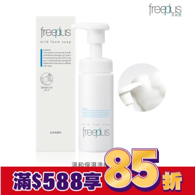FREEPLUS freeplus 溫和保濕洗顏慕斯