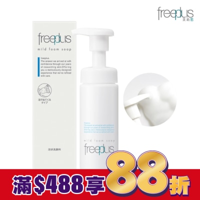 FREEPLUS freeplus 溫和保濕洗顏慕斯_150ml