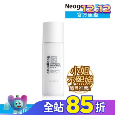 Neogence 霓淨思 霓淨思極透光亮白機能水150ML