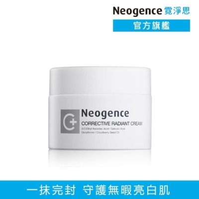 Neogence 霓淨思 霓淨思極透光無瑕淨膚霜50ML
